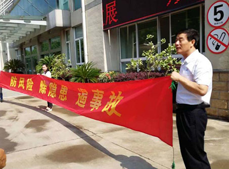 大鸡吧狂操美女白虎全国安全活动月志愿服务在行动——宁波市老科协银辉安全生产志愿服务队活动--宁波市海日包装纸业有限公司